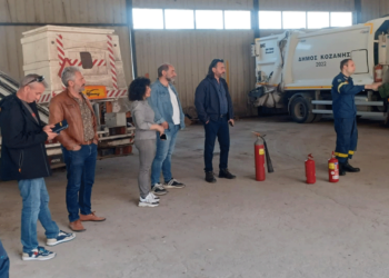 Εκπαιδευτική δράση για την πυρασφάλεια από την Πυροσβεστική Κοζάνης στο Σύλλογο Δημοτικών Υπαλλήλων ΠΕ Κοζάνης