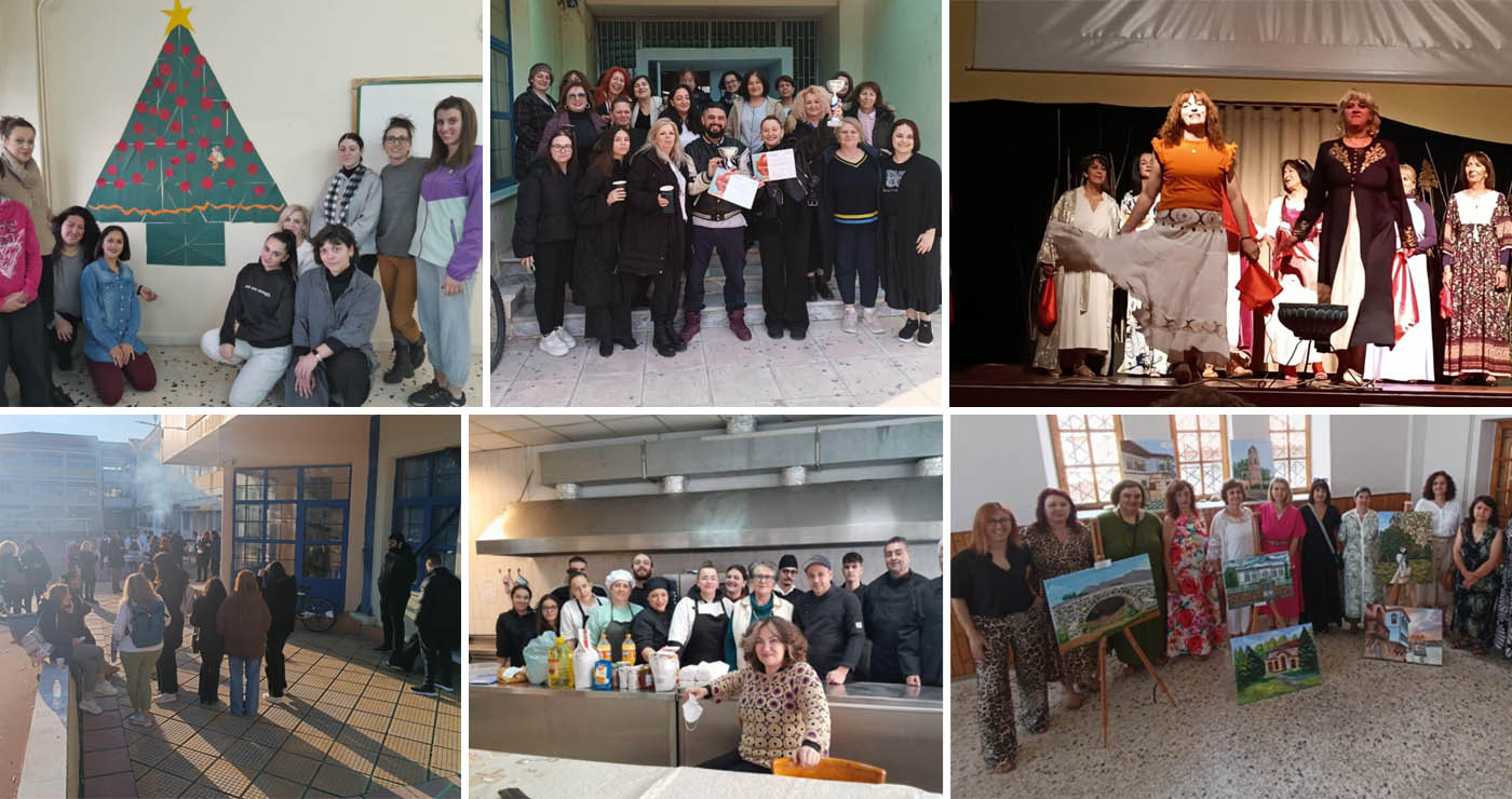 Η ΣΑΕΚ Πτολεμαΐδας είναι ένας χώρος εκπαίδευσης και επαγγελματικής κατάρτισης, μόνο;