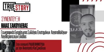 Μιλάμε καθαρά για τη λογοθεραπεία: Τα οφέλη για μικρούς & μεγάλους