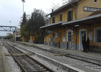 Αμύνταιο: «Όχι στο κλείσιμο των εκδοτηρίων της Hellenic Train»