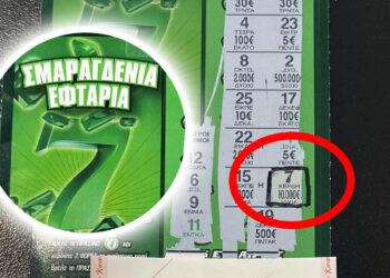 Τυχερός Πτολεμαϊδιώτης κέρδισε 10.000 ευρώ σε “ΣΚΡΑΤΣ”