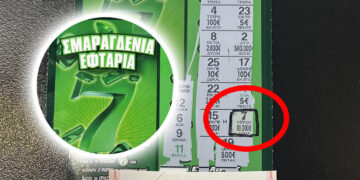Τυχερός Πτολεμαϊδιώτης κέρδισε 10.000 ευρώ σε “ΣΚΡΑΤΣ”