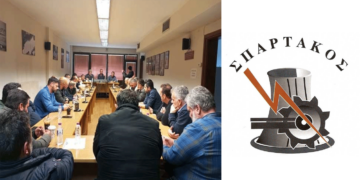 “Τι θέλει να αποκρύψει ο Πρόεδρος του Σπάρτακου;” – Τέσσερα μέλη της διοίκησης καταγγέλλουν εκ νέου: “Η μεθόδευση αποφυγής του ουσιαστικού ελέγχου  δεν θα περάσει”