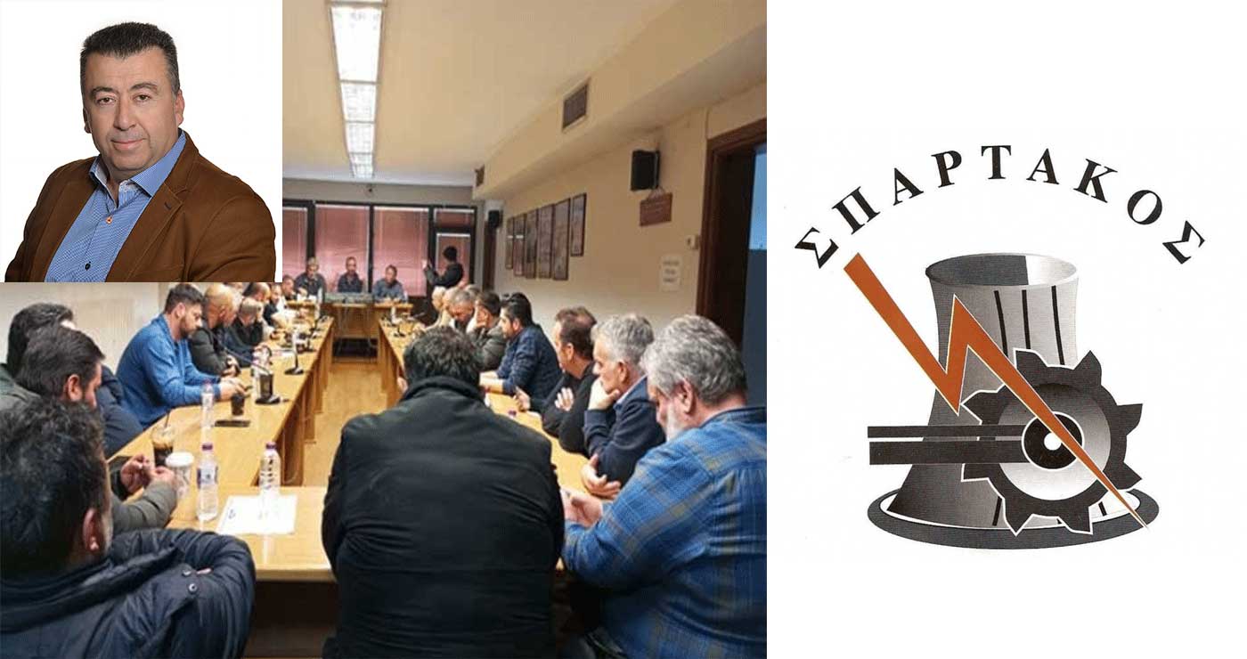 ΣΠΑΡΤΑΚΟΣ: Εκτός Ελεγκτικής Επιτροπής έθεσε το ΔΣ, τον Γ. Αβραμίδη μετά τις αποκαλύψεις για τα οικονομικά