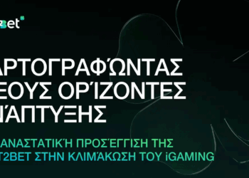Χαρτογραφώντας Νέους Ορίζοντες Ανάπτυξης: Η Επαναστατική Προσέγγιση της Soft2Bet στην Κλιμάκωση του iGaming