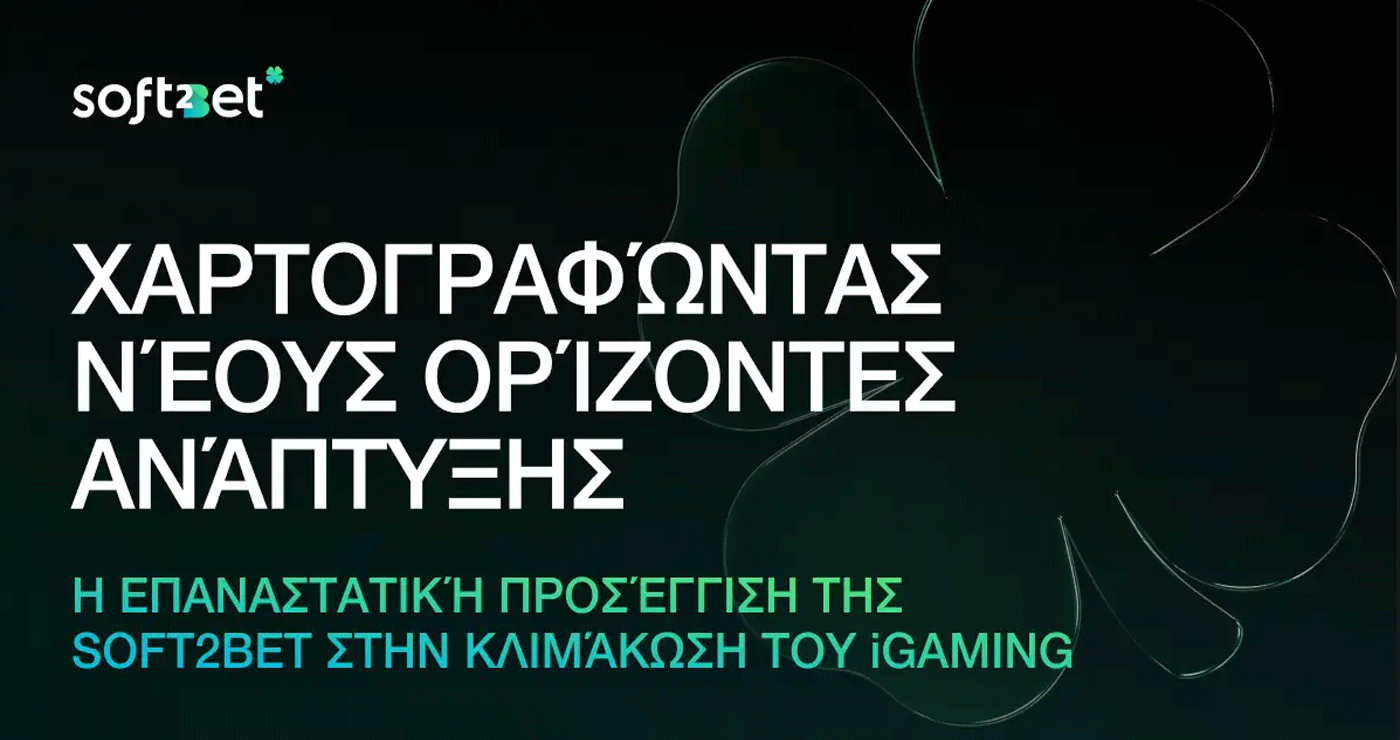 Χαρτογραφώντας Νέους Ορίζοντες Ανάπτυξης: Η Επαναστατική Προσέγγιση της Soft2Bet στην Κλιμάκωση του iGaming
