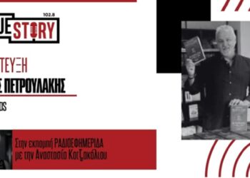 Ο Σπ. Πετρουλάκης μιλάει για το νέο του βιβλίο: «Η Σονάτα των Αθέατων Πουλιών»