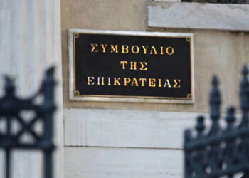 ΣτΕ: Συνταγματικά τα τεκμήρια για ελεύθερους επαγγελματίες και επιστήμονες