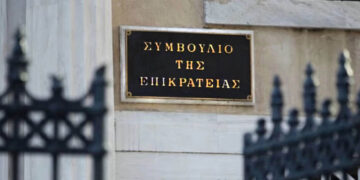 ΣτΕ: Συνταγματικά τα τεκμήρια για ελεύθερους επαγγελματίες και επιστήμονες