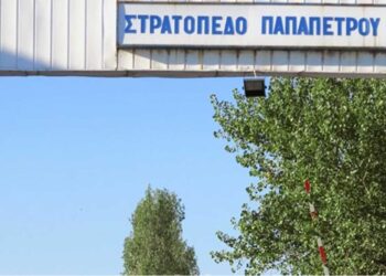 Μετακινείται η 106 Μ/Π από το Αμύνταιο στην Κομοτηνή- Έκτακτη σύγκλιση του Περιφερειακού Συμβουλίου