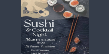 Πτολεμαΐδα: Sushi & Coctail Night σήμερα στο Βυθό – Μια νύχτα γεμάτη γεύση και μουσική