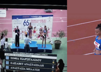 “Χρυσή” στο μήκος η Πτολεμαϊδιώτισσα Σοφία Τσαρσιταλίδου στους Πανελλήνιους Σχολικούς Αγώνες Κλασικού Αθλητισμού