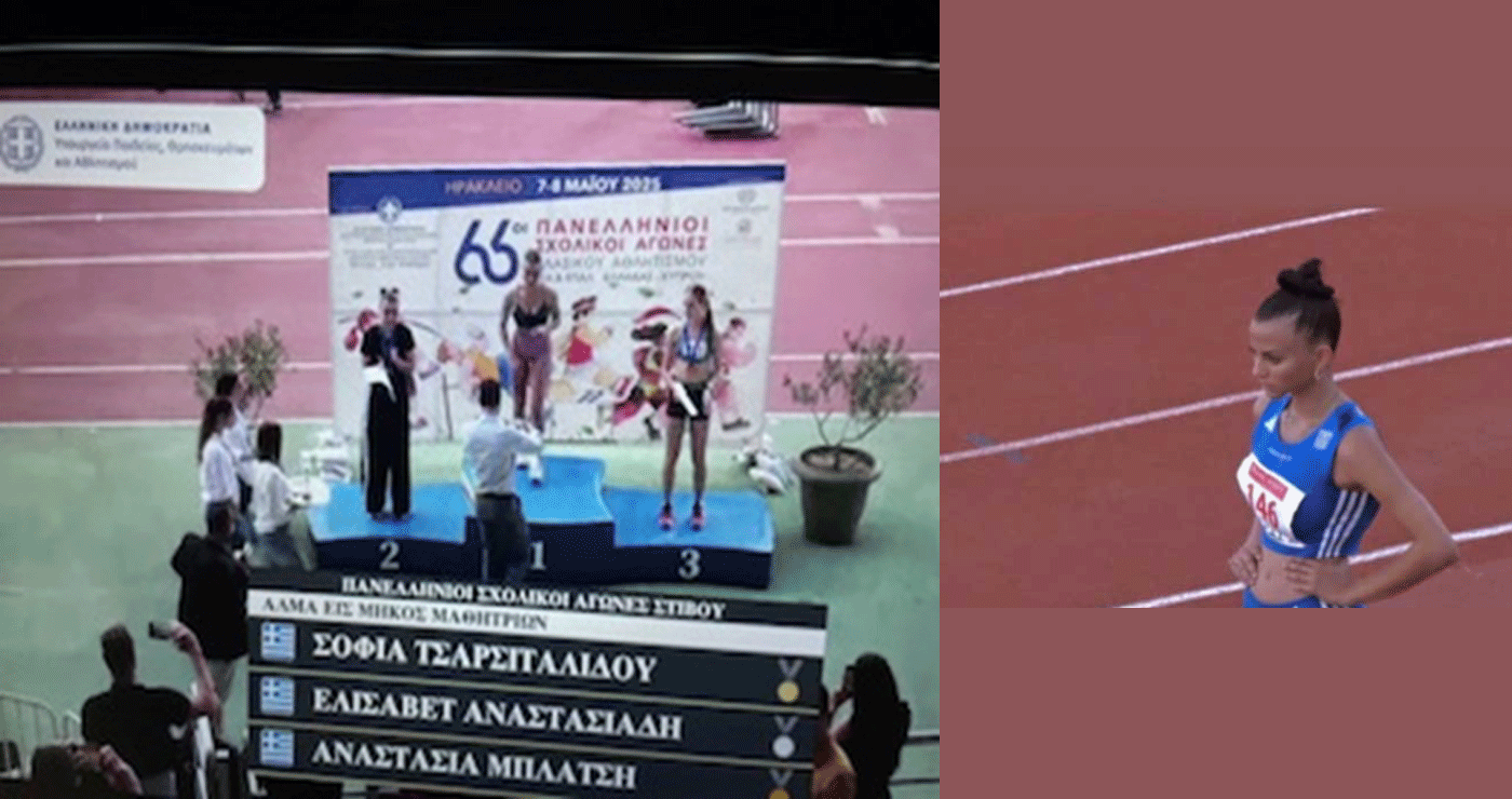 “Χρυσή” στο μήκος η Πτολεμαϊδιώτισσα Σοφία Τσαρσιταλίδου στους Πανελλήνιους Σχολικούς Αγώνες Κλασικού Αθλητισμού