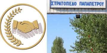 Σύλλογος Υπαλλήλων ΥΕΘΑ Δυτικής Μακεδονίας: Προβληματισμός για τη μετακίνηση μονάδας από το Αμύνταιο