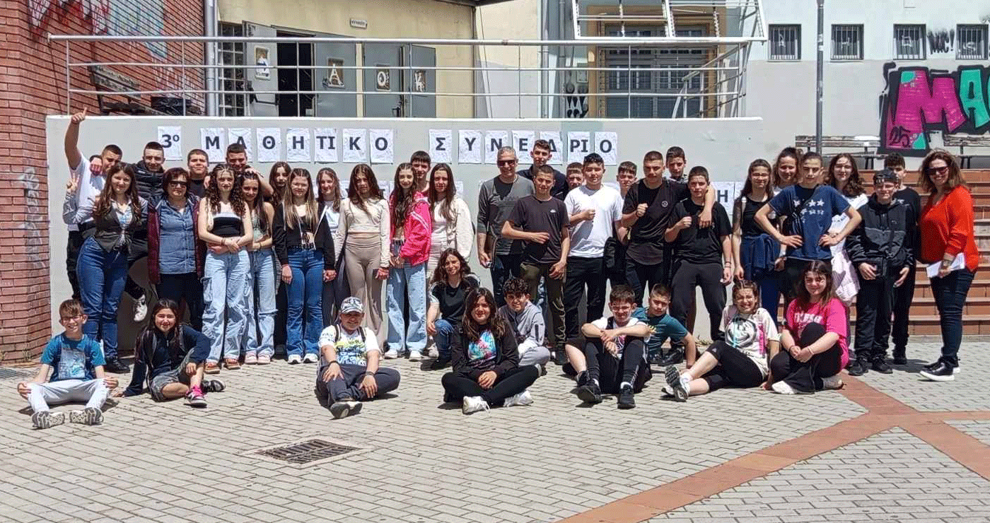 Το Γυμνάσιο Αναρράχης – Εμπορίου στο Πανελλήνιο Μαθητικό Συνέδριο «Είμαι γιατί είμαστε»