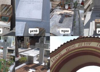 Κοζάνη: Καθαρίστηκαν τάφοι ευεργετών