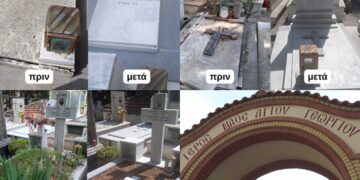 Κοζάνη: Καθαρίστηκαν τάφοι ευεργετών