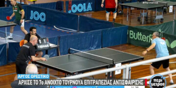 Καστοριά: Ξεκίνησε το 7ο Ανοιχτό τουρνουά επιτραπέζιας αντισφαίρισης