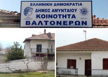 Βαλτόνερα: Δικαστική νίκη για κατοίκους με αποζημιώσεις 3.350.000 ευρώ