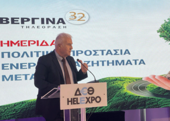 Για τη σχέση Πολιτικής Προστασίας με την ενέργεια και τις μεταφορές μίλησε ο Αντιπεριφερειάρχης Ι. Κιοσές σε ημερίδα στη Θεσσαλονίκη