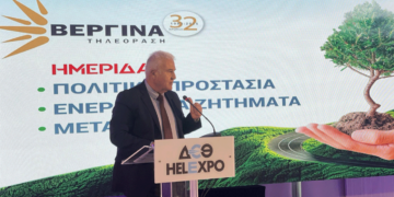 Για τη σχέση Πολιτικής Προστασίας με την ενέργεια και τις μεταφορές μίλησε ο Αντιπεριφερειάρχης Ι. Κιοσές σε ημερίδα στη Θεσσαλονίκη