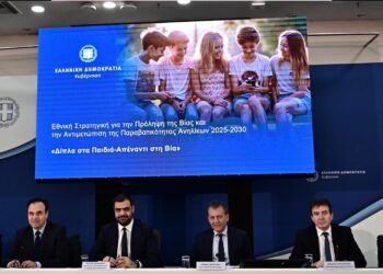 «Κοινωνική εργασία» αντί αποβολών στα σχολεία, δημιουργία τεχνικών γυμνασίων και… Kids Wallet