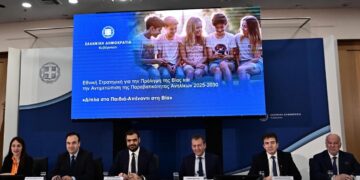 «Κοινωνική εργασία» αντί αποβολών στα σχολεία, δημιουργία τεχνικών γυμνασίων και… Kids Wallet