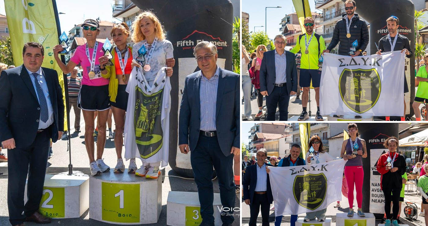 Δήμος Βοΐου: Ολοκληρώθηκε με επιτυχία ο 2ος αγώνας  “Voiorace 2025” στη Νεάπολη (Φωτογραφίες)