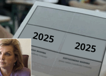 Πανελλαδικές 2025: 11 εξεταστικά κέντρα στο νομό Κοζάνης – Ξεκινούν αύριο οι εξετάσεις – Τι να προσέξουν οι υποψήφιοι