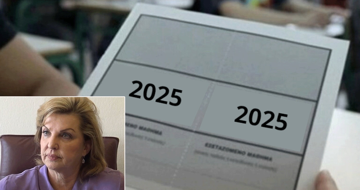 Πανελλαδικές 2025: 11 εξεταστικά κέντρα στο νομό Κοζάνης – Ξεκινούν αύριο οι εξετάσεις – Τι να προσέξουν οι υποψήφιοι