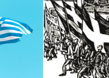 Η Περιφέρεια Δυτικής Μακεδονίας τιμά την Εθνική Αντίσταση και τη νίκη κατά του ναζισμού – Εκδηλώσεις μνήμης στις 9 Μαΐου στην Κοζάνη