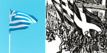 Η Περιφέρεια Δυτικής Μακεδονίας τιμά την Εθνική Αντίσταση και τη νίκη κατά του ναζισμού – Εκδηλώσεις μνήμης στις 9 Μαΐου στην Κοζάνη