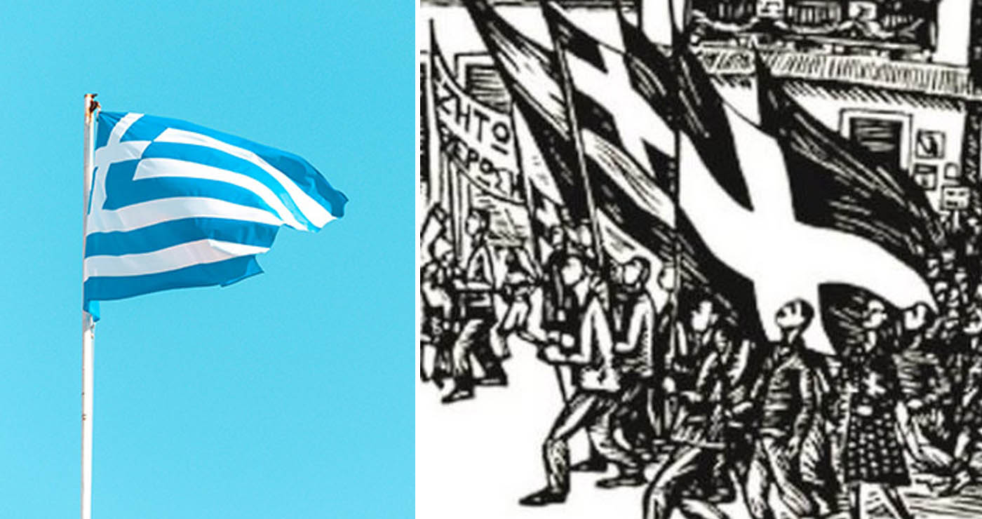 Η Περιφέρεια Δυτικής Μακεδονίας τιμά την Εθνική Αντίσταση και τη νίκη κατά του ναζισμού – Εκδηλώσεις μνήμης στις 9 Μαΐου στην Κοζάνη