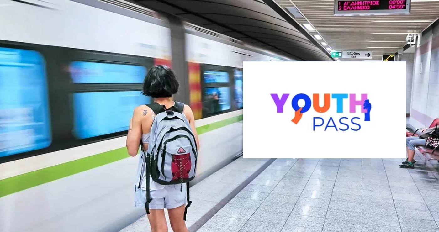 Youth Pass: Πάνω από 147.000 αιτήσεις για νέους 18 και 19 ετών -Τι είναι και ποιοι είναι οι δικαιούχοι