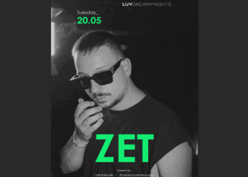 Κοζάνη: O Dj ZET έρχεται σήμερα στο LUV Dreamy Nights για μια μοναδική νύχτα