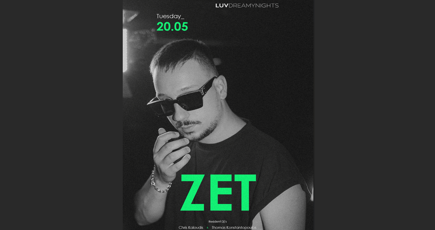 Κοζάνη: O Dj ZET έρχεται σήμερα στο LUV Dreamy Nights για μια μοναδική νύχτα