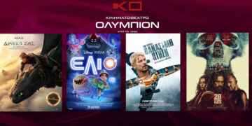 Κινηματοθέατρο “ΟΛΥΜΠΙΟΝ”: Πρόγραμμα κινηματογράφου  από Πέμπτη 19-06-2025 έως και Τετάρτη 25-06-2025
