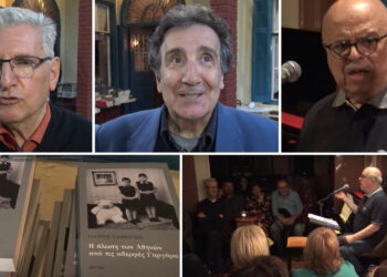 Κοζάνη: Ο Γιάννης Ξανθούλης παρουσίασε το νέο του βιβλίο στον Φιλοπρόοδο Σύλλογο (Βίντεο Top Channel)