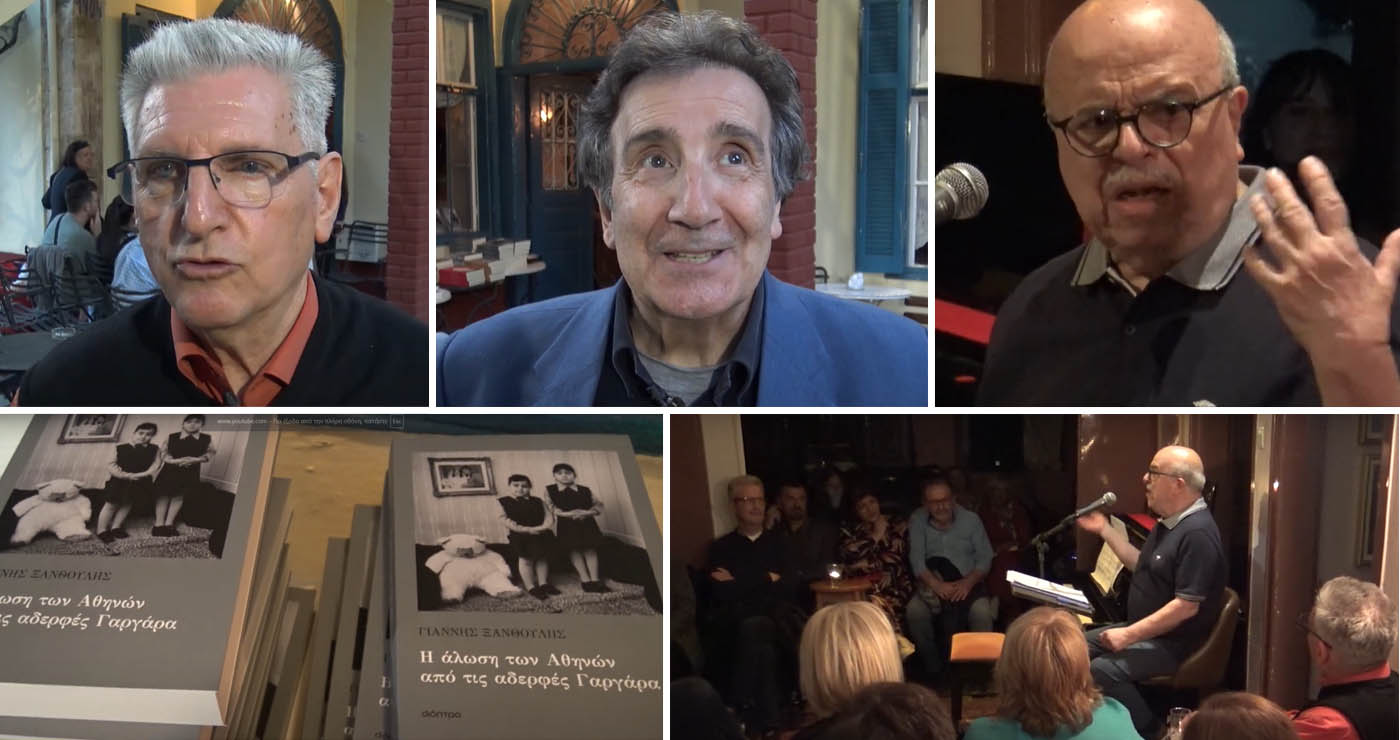 Κοζάνη: Ο Γιάννης Ξανθούλης παρουσίασε το νέο του βιβλίο στον Φιλοπρόοδο Σύλλογο (Βίντεο Top Channel)