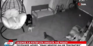 Τουρκία: Βίντεο από τη στιγμή του σεισμού ανοιχτά της Ρόδου