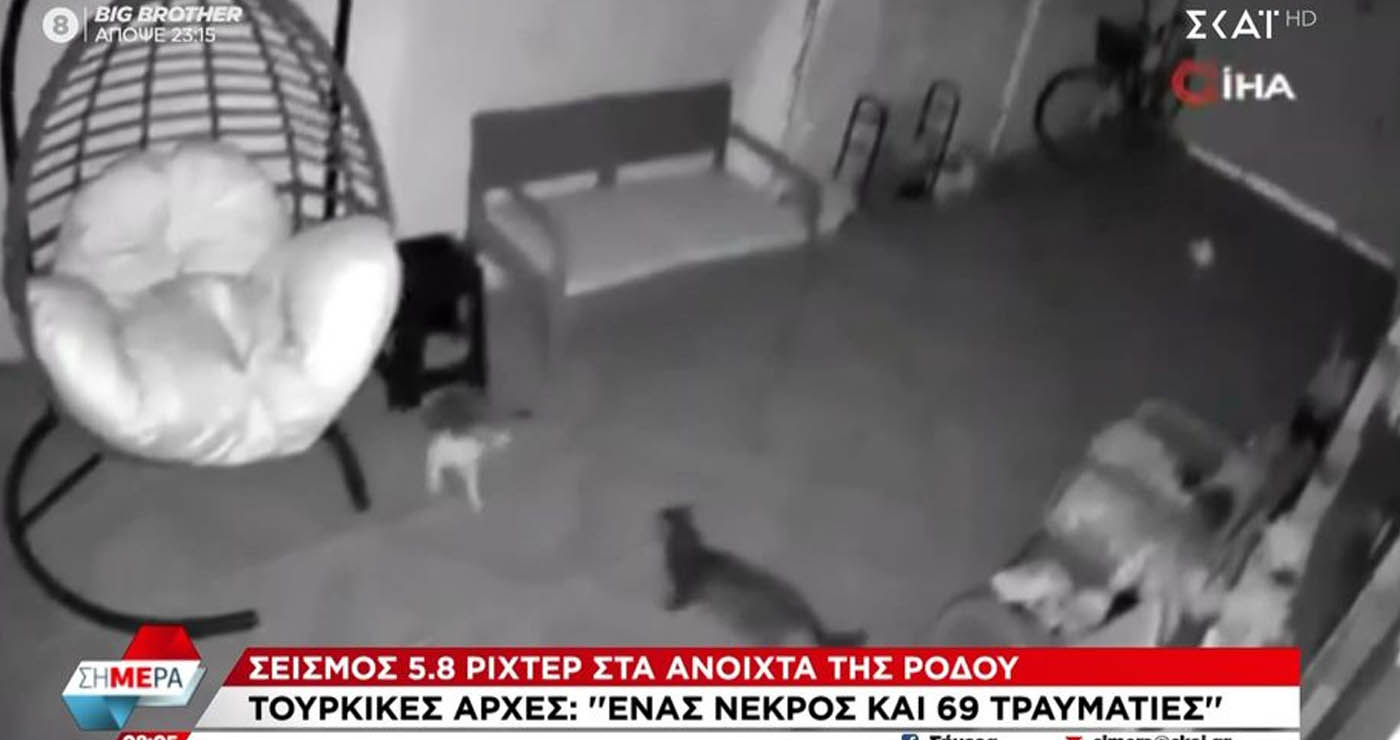 Τουρκία: Βίντεο από τη στιγμή του σεισμού ανοιχτά της Ρόδου