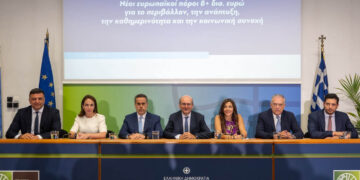 Έρχονται 8 δισ. ευρώ από νέα ευρωπαϊκά ταμεία για περιβάλλον, ανάπτυξη, καθημερινότητα, κοινωνική συνοχή