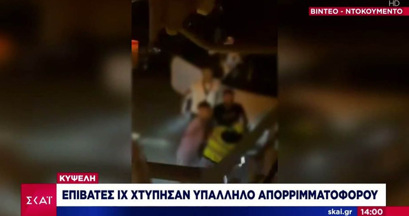 Σοκαριστικό περιστατικό στην Κυψέλη: Χτύπησαν υπάλληλο απορριμματοφόρου επειδή δεν μπορούσαν να περάσουν (Βίντεο)