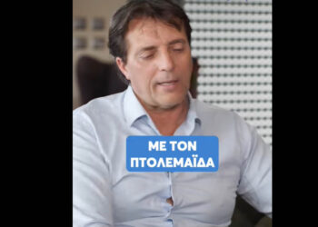 Πώς ένα ημίχρονο στην Πτολεμαΐδα έφερε τον Κοπιτσή στην ΑΕΚ