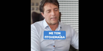 Πώς ένα ημίχρονο στην Πτολεμαΐδα έφερε τον Κοπιτσή στην ΑΕΚ