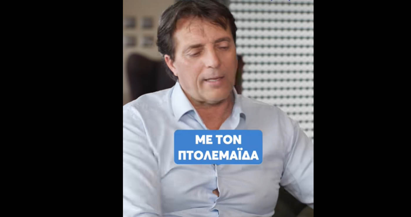 Πώς ένα ημίχρονο στην Πτολεμαΐδα έφερε τον Κοπιτσή στην ΑΕΚ