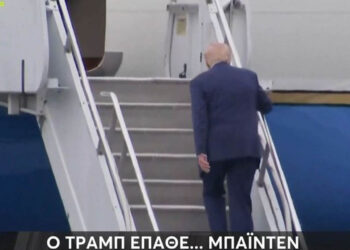 Έπαθε… Τζο Μπάιντεν ο Ντόναλντ Τραμπ – Σκόνταψε ανεβαίνοντας στο Air Force One (Βίντεο)