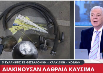 Διακινούσαν λαθραία καύσιμα και στην Κοζάνη – 5 συλλήψεις – Πώς έκαναν τη διαδικασία (Βίντεο)