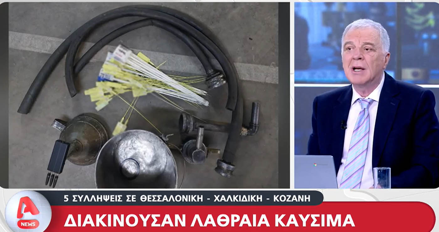 Διακινούσαν λαθραία καύσιμα και στην Κοζάνη – 5 συλλήψεις – Πώς έκαναν τη διαδικασία (Βίντεο)