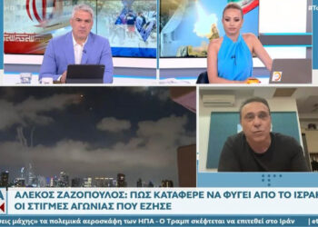 Αλέκος Ζαζόπουλος: Οι τρομακτικές στιγμές αγωνίες στην επιστροφή του από το Ισραήλ. (Βίντεο)